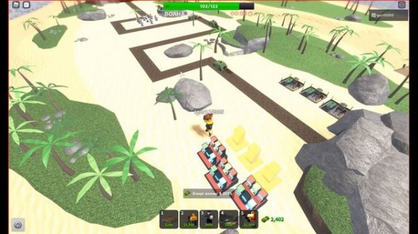 Tower Defense Simulator