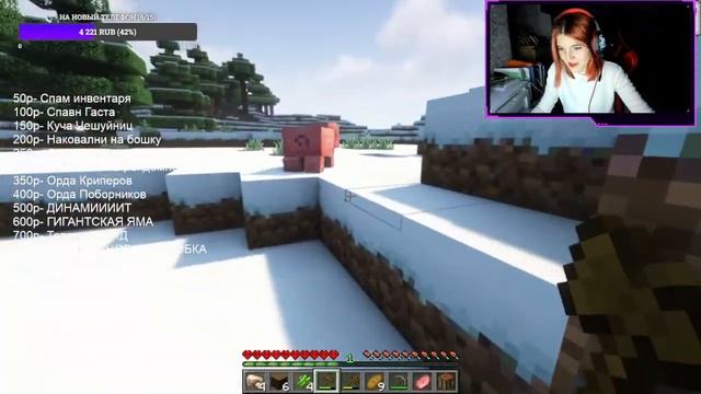 Я ВЕРНУЛАСЬ