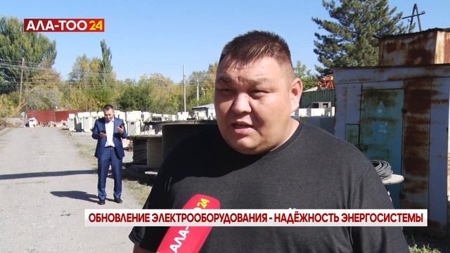 Сколько трансформаторов приобрела НЭСК смотреть онлайн