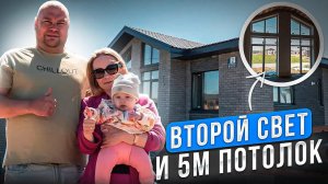 Современный дом с мастер спальней 118 м2