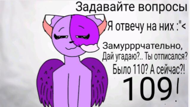АСК ответы на вопросы " скоро будет" смотреть онлайн