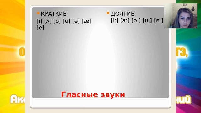 Вебинар Мама! У меня 5 по английскому! смотреть онлайн