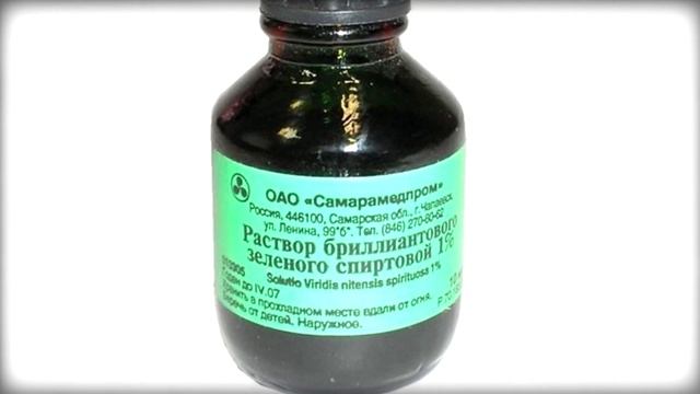 Зелёнка! Почему её используют только в России! смотреть онлайн