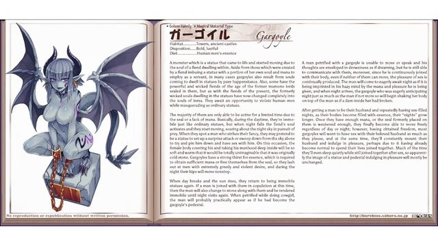 MGE: Gargoyle смотреть онлайн
