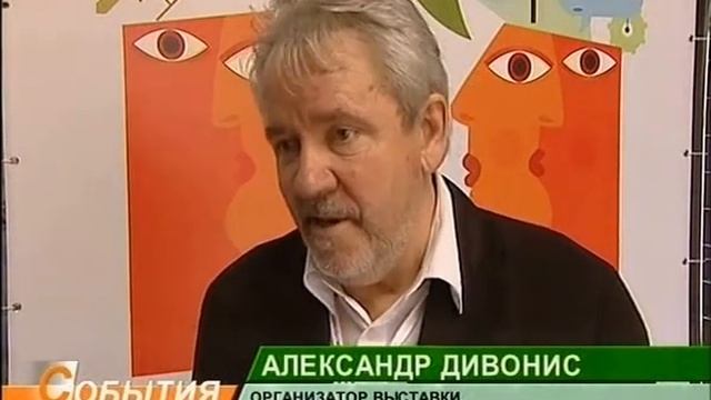 Брянск удивил новинками смотреть онлайн