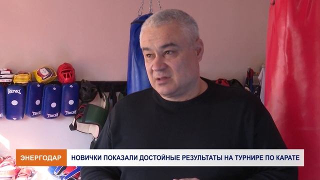 Юные каратисты прошли первые испытания боем смотреть онлайн