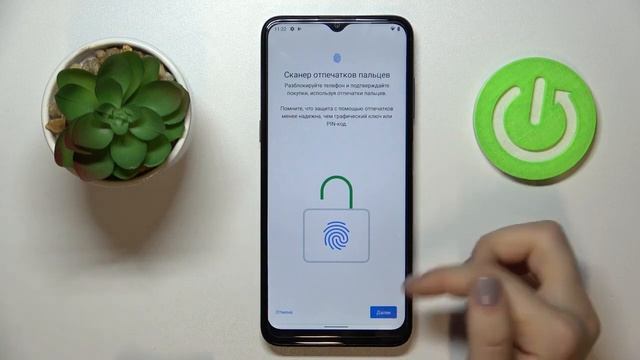 Как добавить отпечаток пальца на Nokia G21 / Настройка блокировки на Nokia G21