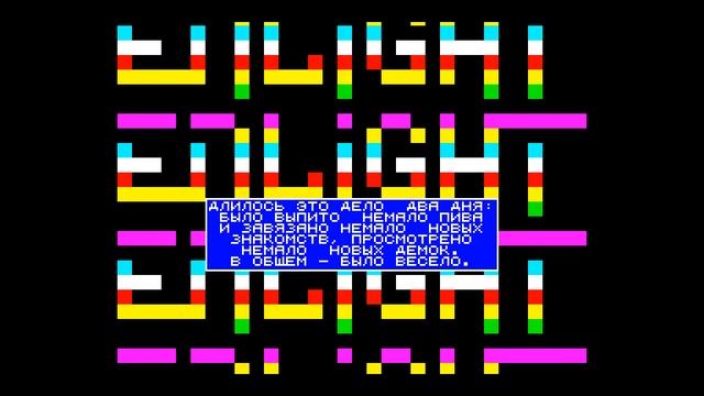 Enlight'96 Info 1 - Virtual Brothers/Technoman Group [#zx spectrum AY Music Demo] смотреть онлайн