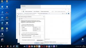 Не работает интернет через кабель или без доступа к интернету?