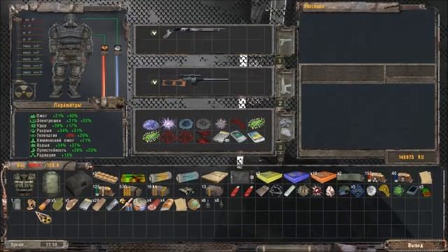 Прохождение.S.T.A.L.K.E.R. Народная Cолянка 2016. #61. Печатка Лукаша. смотреть онлайн