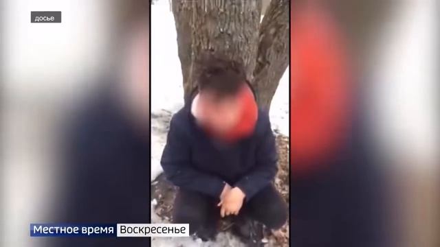 Как воронежский подросток безнаказанно мучил ровесников смотреть онлайн