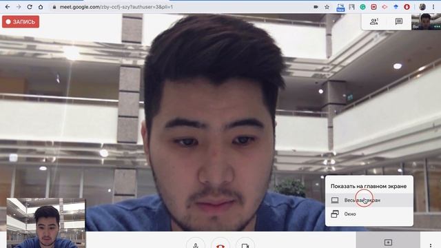 Как научиться пользоваться Google meet за 9 минут. Все объясняется подробно. смотреть онлайн