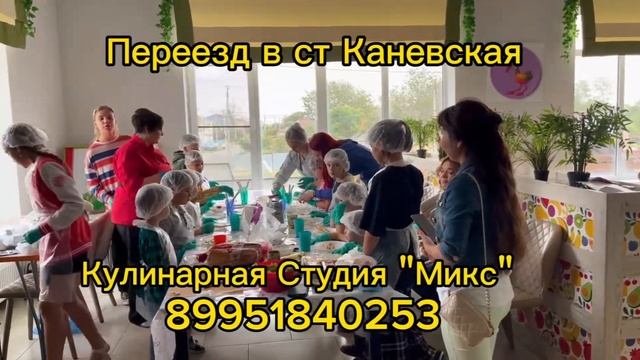 Сладкий подарок для папы.Кулинарная студия "Микс" приглашает 15 октября  в 12-00 на МКi смотреть онлайн