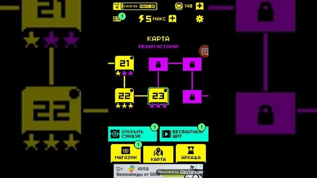 Игра TotM смотреть онлайн