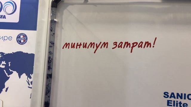 SFA Sanicompact LC - бюджетный компактный унитаз с насосом-измельчителем смотреть онлайн