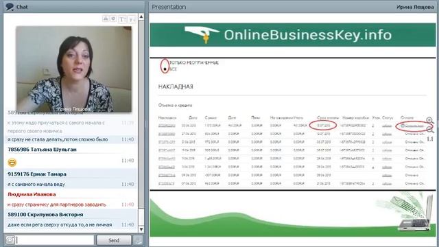 Академия модуль 5 Лещова Работа с отчетами Построение структуры 1,12,15 смотреть онлайн