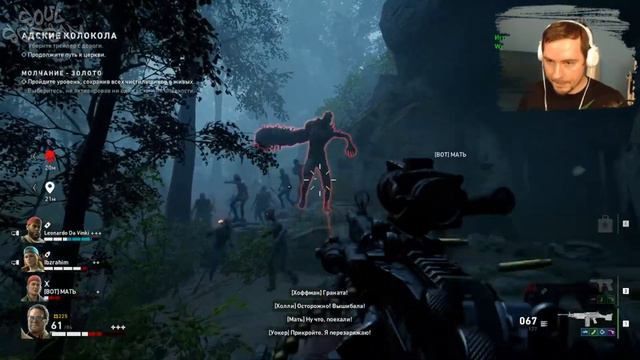 ВЕТЕРАН у БЛЮ ДОГ мать твою • ВСЕ МИССИИ ❤️ Back 4 Blood (2021) #3 смотреть онлайн