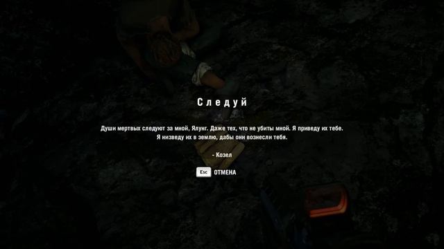 Far Cry 4 Walkthrough (Прохождение) part 12 HD on PC! Маска. смотреть онлайн