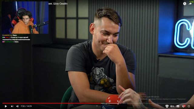 МЕЛЛШЕР СМОТРИТ: Они точно про еду? Быстрые свидания. Шоу Свайп #мелшер #нарезки #нарезкимеллшера