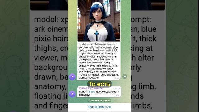 Как создать бота в telegram, обновление. #телеграмбот смотреть онлайн