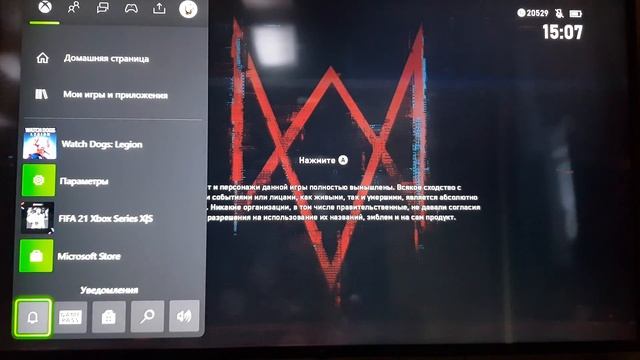 Игры и Сюжеты