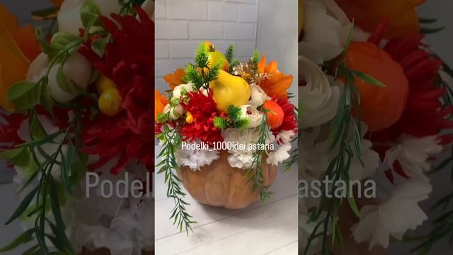 идеи осенних поделок ваза из тыквы смотреть онлайн