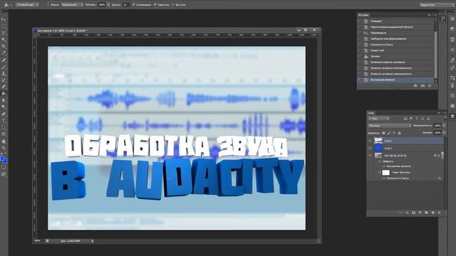 Как сделать красивое 3D превью | Туториал смотреть онлайн