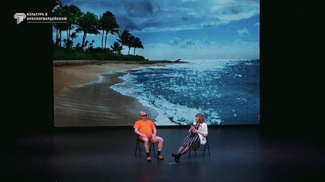 День местного самоуправления 2023 смотреть онлайн