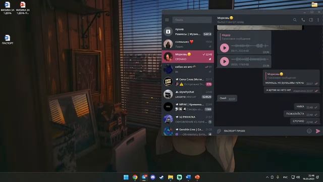ДЕЛАЮ ПРОЕКТ ПО ФИЗИКЕ 9 КЛАСС, ЗА ОДНУ НОЧЬ!!! смотреть онлайн