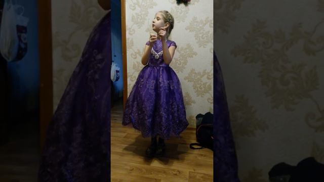 Платье "Принцесса София" смотреть онлайн
