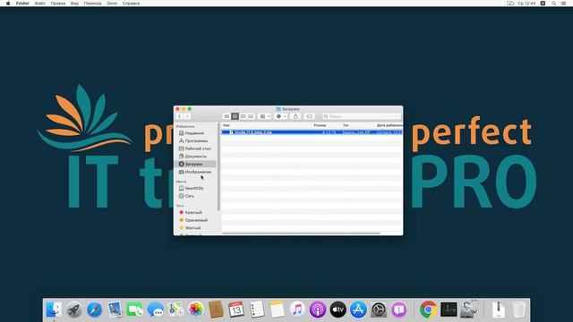 ? Как установить самый новый Xcode. Узнайте за три минуты! ?