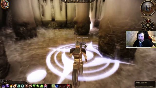 Dragon Age Origins ➤ ДОМ, МИЛЫЙ ДОМ #7 смотреть онлайн