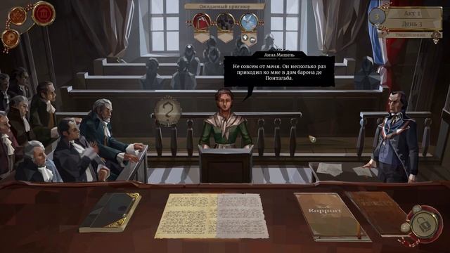 We. The Revolution ➤ Прохождение #3 ➤ ШИТО БЕЛЫМИ НИТКАМИ. смотреть онлайн