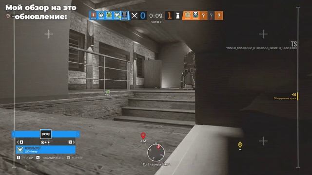 Встретился с elikt на TTS сервере/ОБЗОР ОБНОВЛЕНИЯ/Rainbow six siege смотреть онлайн