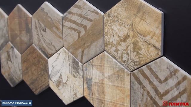 Керамическая плитка МОНРУЖ KERAMA MARAZZI смотреть онлайн