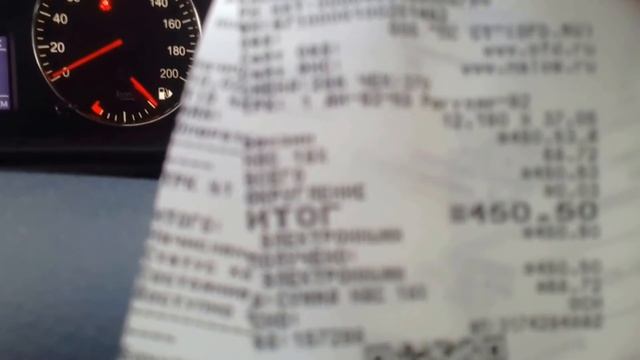 УАЗ патриот расход топлива по трассе. смотреть онлайн