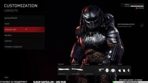 Predator Hunting Grounds🔺НОВОЕ DLC! 🔥ОХОТИМСЯ НА ЛЮДЕЙ! ОБНОВЛЕНИЕ 1.08!