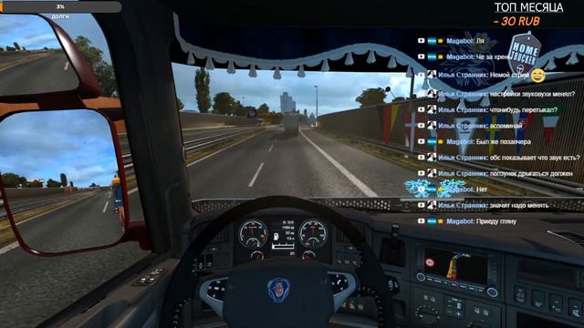 ETS2 в Multiplayer ?ДОРОГА ДУРАКОВ Logitech G27 VTC WORLD Multiplayer смотреть онлайн