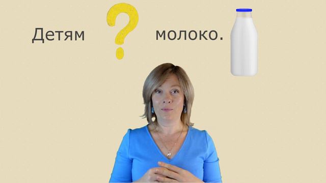 Нужен? Нужна? Нужно? Нужны? Still having problems choosing the correct form? + Online Quiz. смотреть онлайн