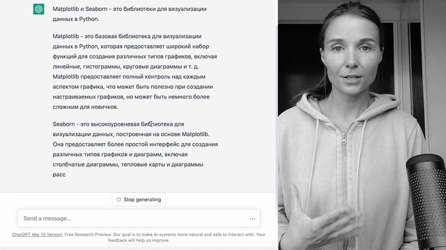 Как учить Python быстрее с помощью ChatGPT? (Мой опыт, обман и возможности ChatGPT) смотреть онлайн