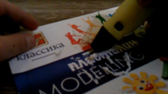 3D рисование смотреть онлайн