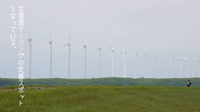 【4K】【カブで行く】北海道ツーリング5,6日目 三国峠・オトンルイ風力発電所・オロロンライン・防波堤ドーム【バイク旅】 смотреть онлайн