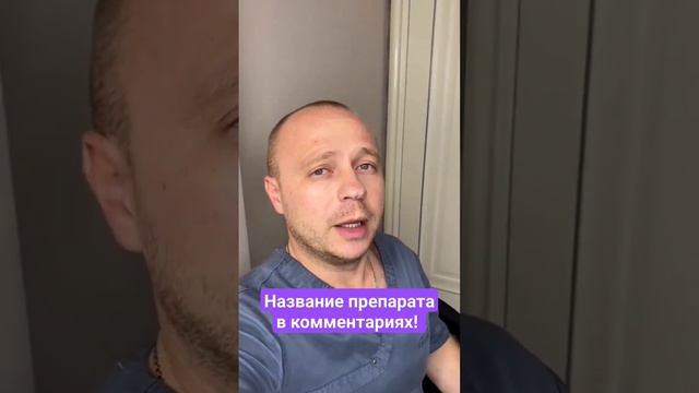 Самый полезный препарат! смотреть онлайн