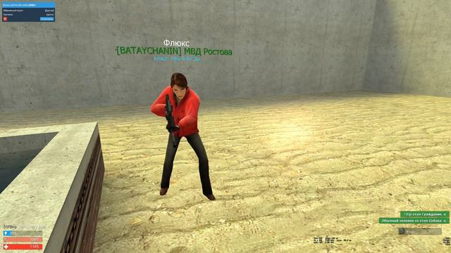 ТАЙНЫЙ-АДМИН | РАСХИТИТЕЛЬ МАМОК ПОЛУЧИЛ БАН | DarkRP | Garry`s Mod | Гмод даркрп отыгровка рп смотреть онлайн