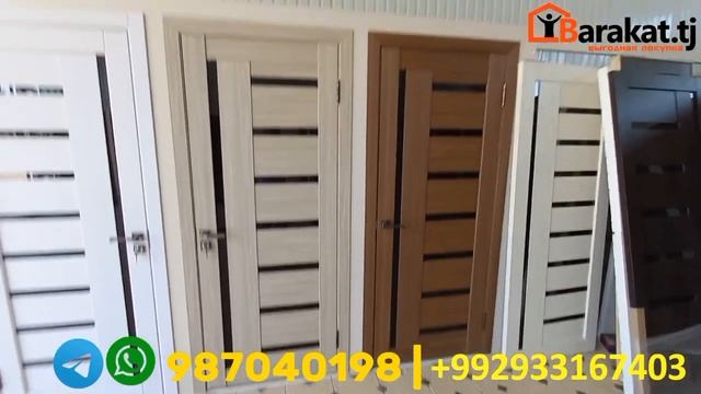 Междукомнатный Дверь | Бозори Баракат шаҳри Хуҷанд (07.09.2023)