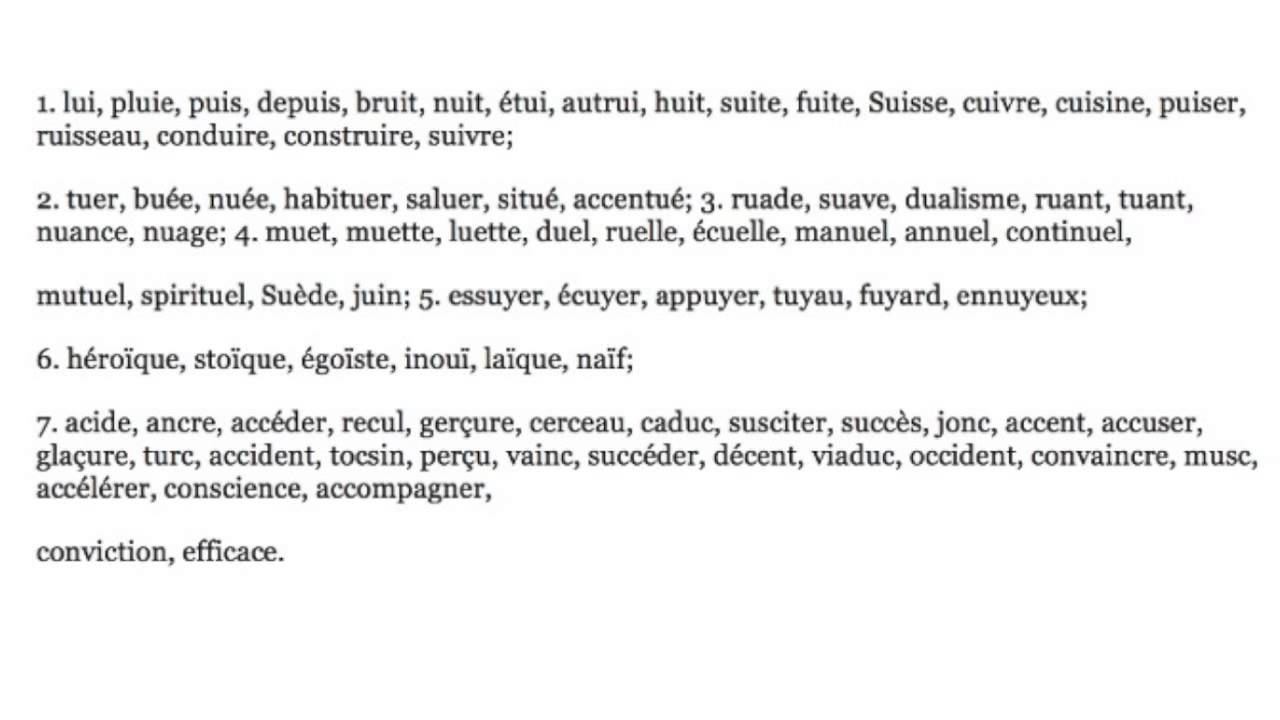 Французский.Урок 16 смотреть онлайн