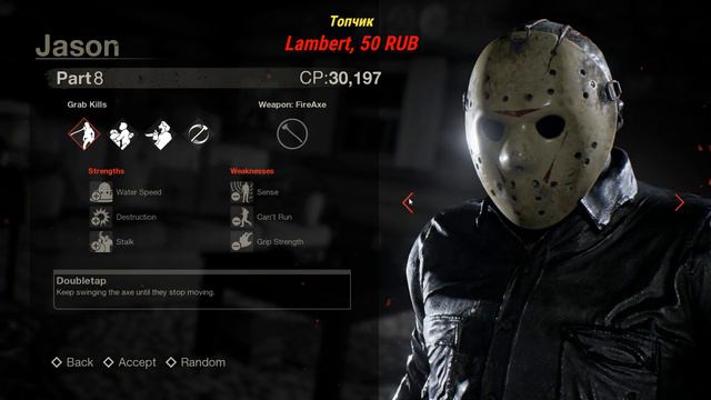 Friday the 13th: The Game --- Где же ты находишься моя хорошая? смотреть онлайн