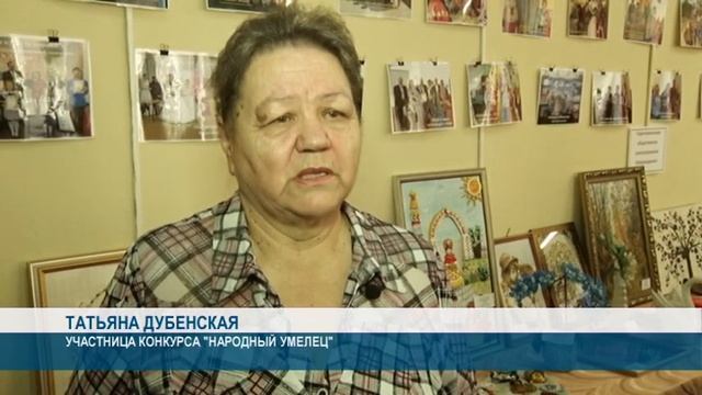 Выставка "Народный умелец" в центральной библиотеке смотреть онлайн