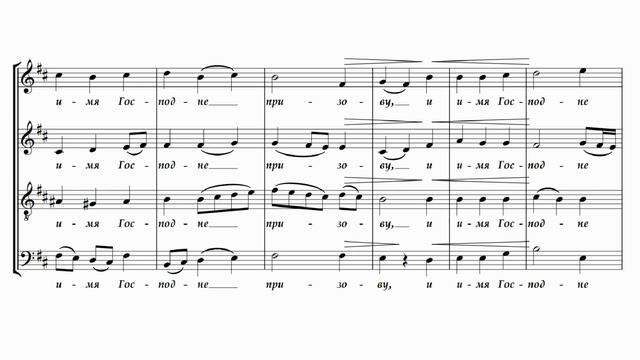 М.Котельников Чашу спасения (среда в праздник Богородицы) смотреть онлайн