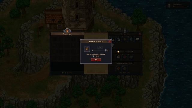 Призыв инквизитора (тёмный ритуал) ► Graveyard Keeper ► #25 смотреть онлайн